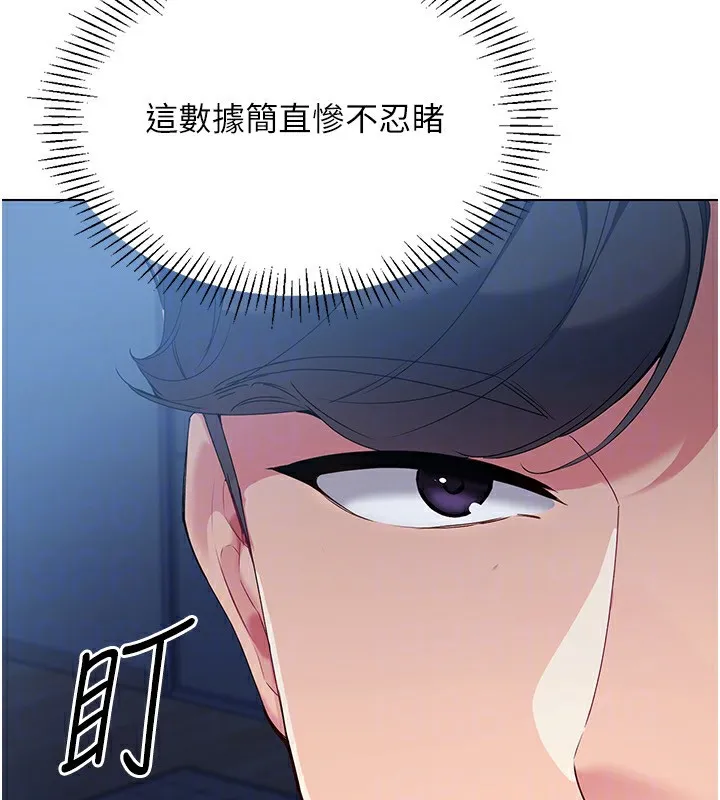 第14话-可不可以晚点再走? 143